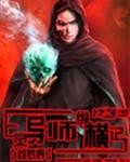一剑归来