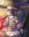 魔法方程式