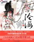 都市傲风尘