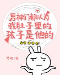 在修罗场边缘疯狂试探！