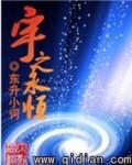 云巅仙缘