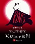 这个宇智波天赋过于离谱