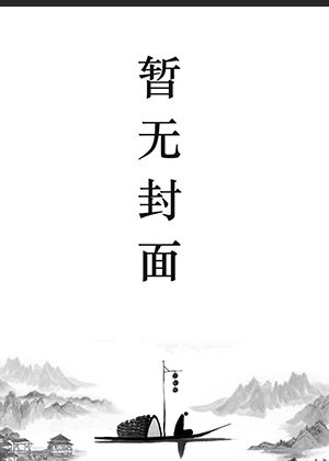 捉鬼师徒