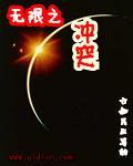 穿越之龙霸天下
