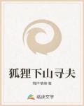 妖神之王