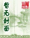 命运罪徒