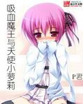 网游之修真大道
