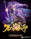 万象武印