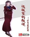 庶出狂妃
