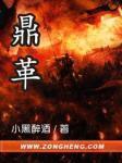 魔法飞升者