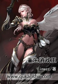 重生游戏王