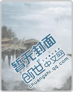 魔兽法师在异界