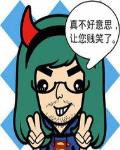 倾国贵女策