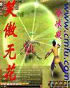 印度娱乐