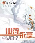 这个魔帝你惹不起