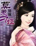 问仙