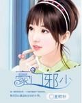 百变