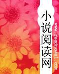 透视邪医