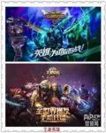 王者英雄